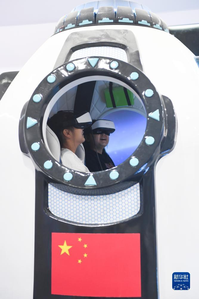 足球外围网